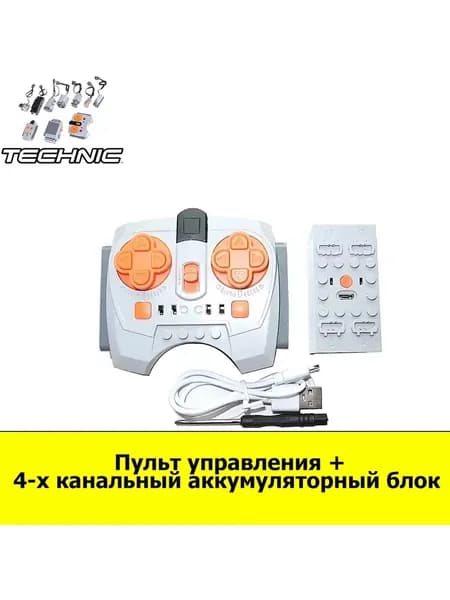 Блок управления с пультом Техник. Набор для робототехники