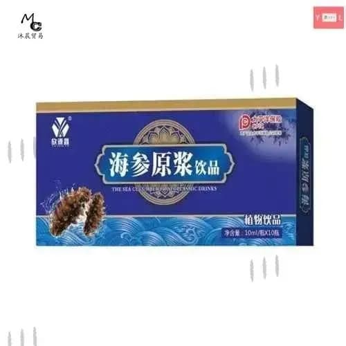 Китайский морской огурец эликсир пептида трепанга / The Sea Cucumber Protoplasmic Drinks 10 флаконов по 10 мл