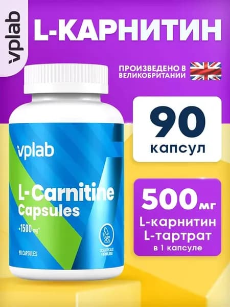 L карнитин капсулы 1500 мг, L-Сarnitine 90 caps