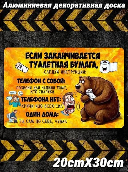 металлические таблички ретро, постеры на стену, украшение на стену, 20х30см