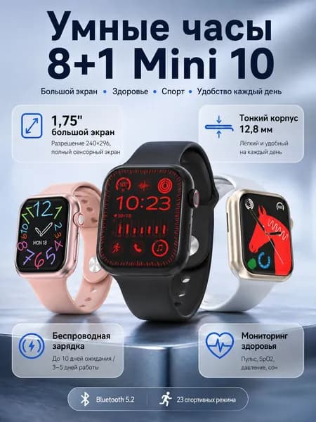 Смарт-часы, 41mm, розовый