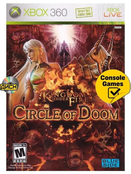 Игра Kingdom Under Fire Circle Of Doom (XBox 360, Английская версия)