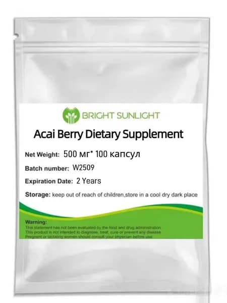 Ягоды Асаи 500 мг 100 капсул, Пищевая добавка Acai Berry, Улучшает качество сна, укрепляет иммунитет
