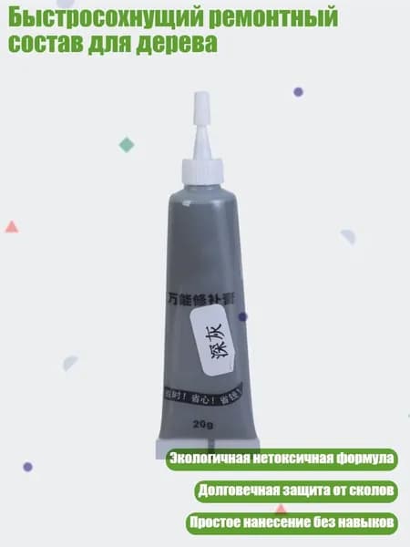 Замедлитель/ 30 г.