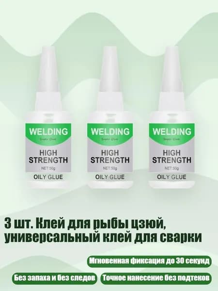 Разбавитель/ 200 г.