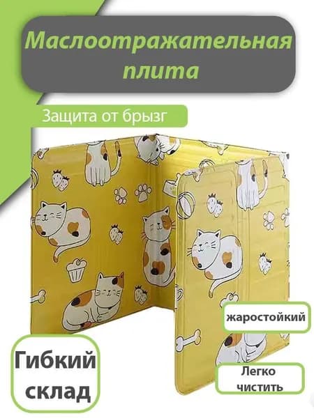 Защитный экран от брызг на плиту, 32.5 см, 1 шт