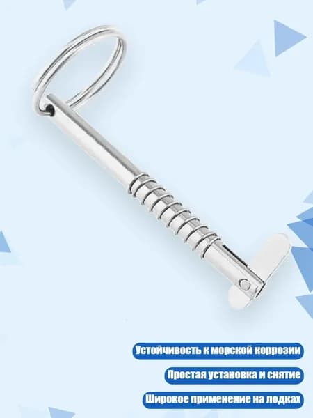 Аксессуары, запчасти для парусного спорта