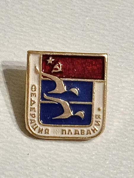 значок ссср. федерация плавание