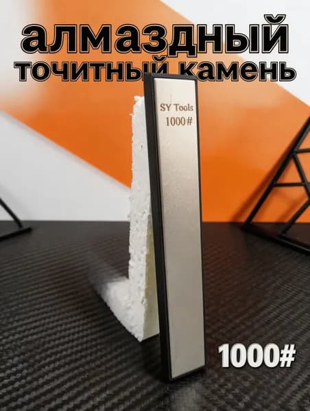 Sy tools Мусат