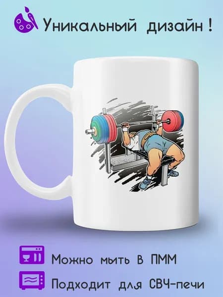 Jolly Prints Кружка, 330 мл, 1 шт