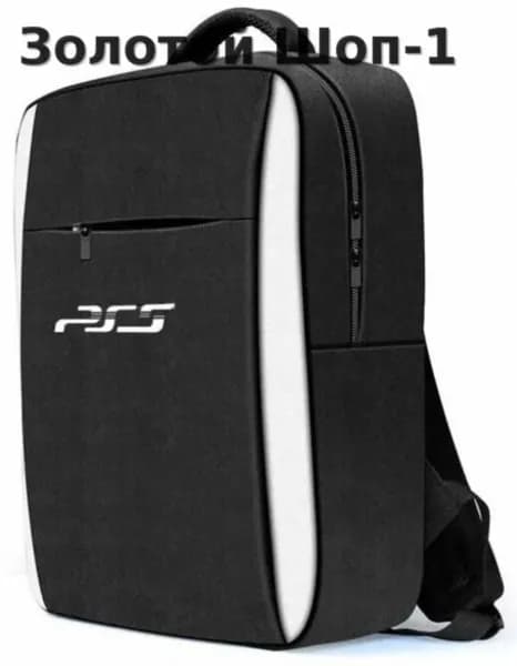 Рюкзак, портфель для консоли и аксессуаров PS5 ПС5 PlayStation 5