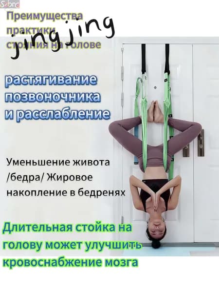Тренировочные петли, длина: 200