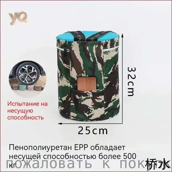 Садовый стул, ABS пластик, 25х32х32 см