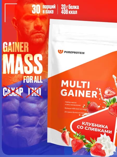 Гейнер PUREPROTEIN для набора мышечной массы, многокомпонентный, клубника со сливками, 30 порций, 3000г