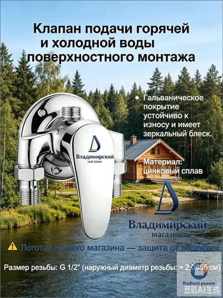Смеситель для душа из цинкового сплава для поверхностного монтажа, переключатель потока горячей и холодной воды, смеситель для ванной комнаты, переключатель для душа