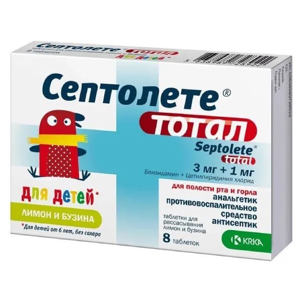 Септолете Тотал для детей 6+ вкус лимона и бузины таблетки для рассасывания 3мг+1мг 8шт