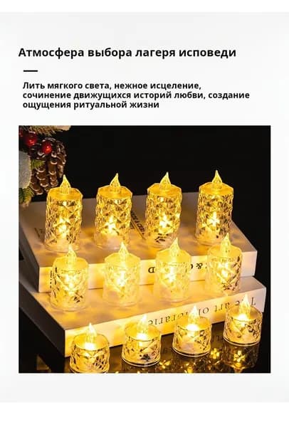 Акриловый светодиодный ночник-свеча