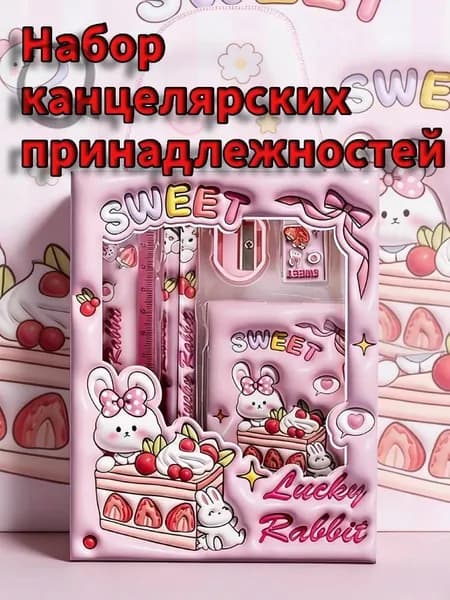 Подарочный набор карандашей для студентов 6-в-1 Набор канцелярских принадлежностей для учебы