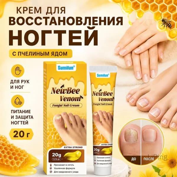 Крем для восстановления ногтей с ом K10238