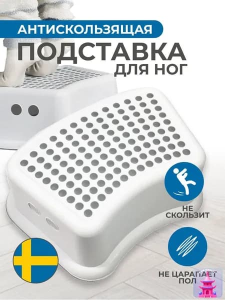 Детский стул,24х24х14см