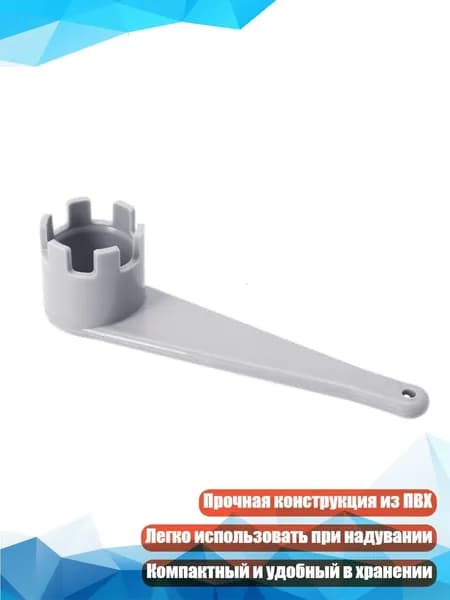 Аксессуары, запчасти для каяка, байдарки