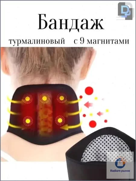 Тренажер для шеи 0e27b9363e914e58bd50a03687ccbe24