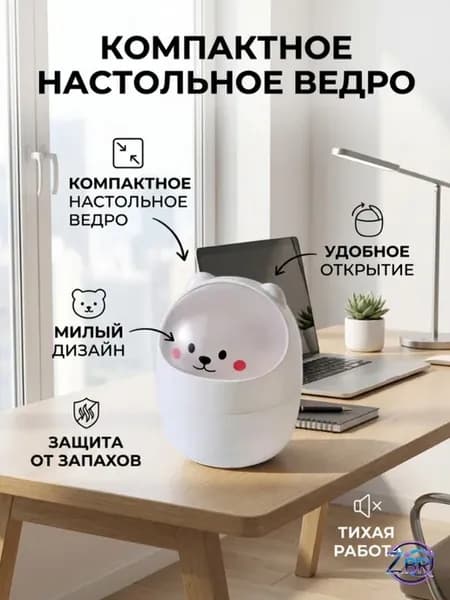 Мусорное ведро 3 л, серое, с крышкой-нажимом