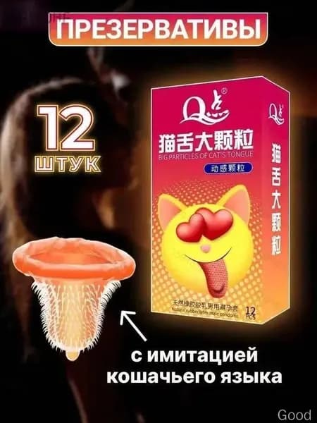Ограниченная по времени акцияПрезервативы для УЗИ