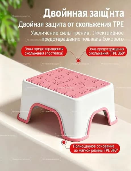 Табурет-стремянка, 1 шт.