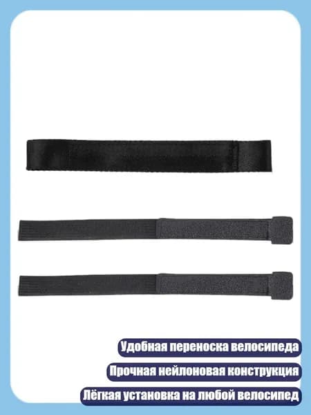 Велокосметика