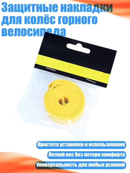 Покрышка