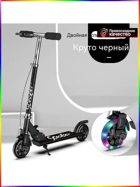 Электросамокат e8dbe644-2c1d-4707-8acb-c10dd0ff2456, черный