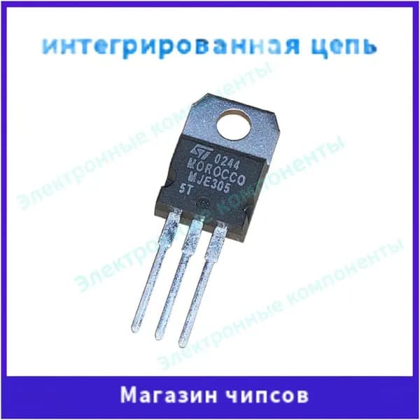 5ШТ TO-220 Силовой транзистор NPN 10A 60V 75W MJE3055T