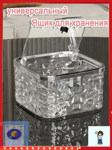Мусорное ведро, 1 шт