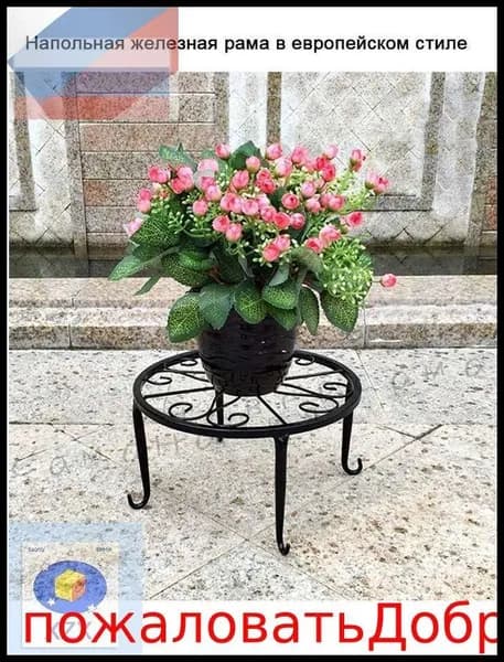 Кронштейн для балконных ящиков 1 шт