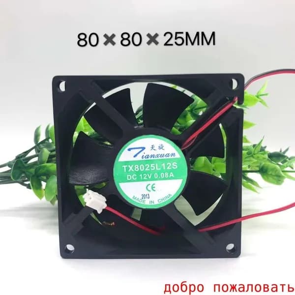 TX8025L12S 12V 0.08A 8025 8-см супертихий охлаждающий вентилятор
