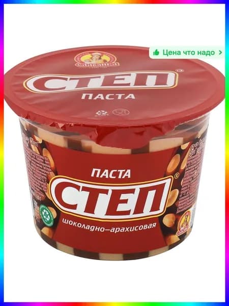 Шоколадная паста 350 г, арахисовая, в пластиковой банке, для десертов и завтраков
