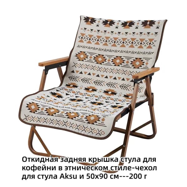 Чехол для бескаркасной мебели Трапеция, Пластик,бирюзовый