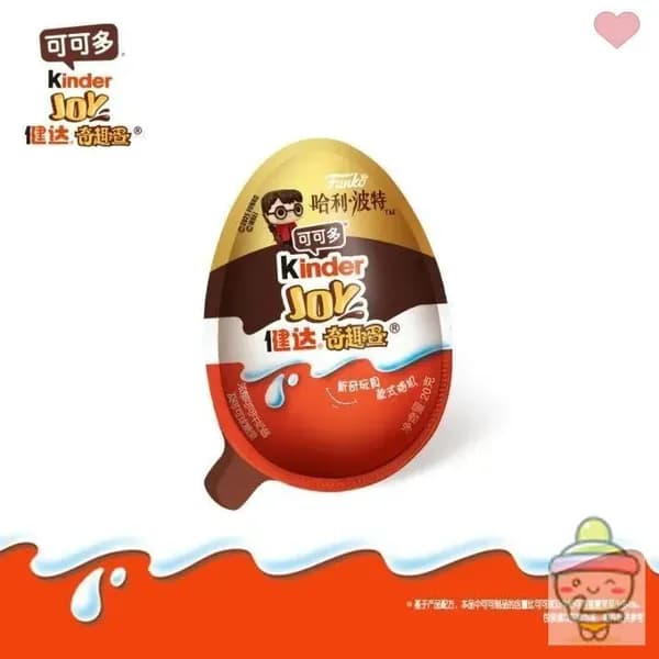 Kinder Harry Potter / Шоколадная игрушка для яиц 2шт (Индия)