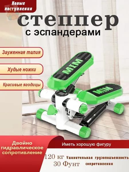 Степпер тренажер для дома / Мини тренажер для похудения / для ходьбы для ног и ягодиц