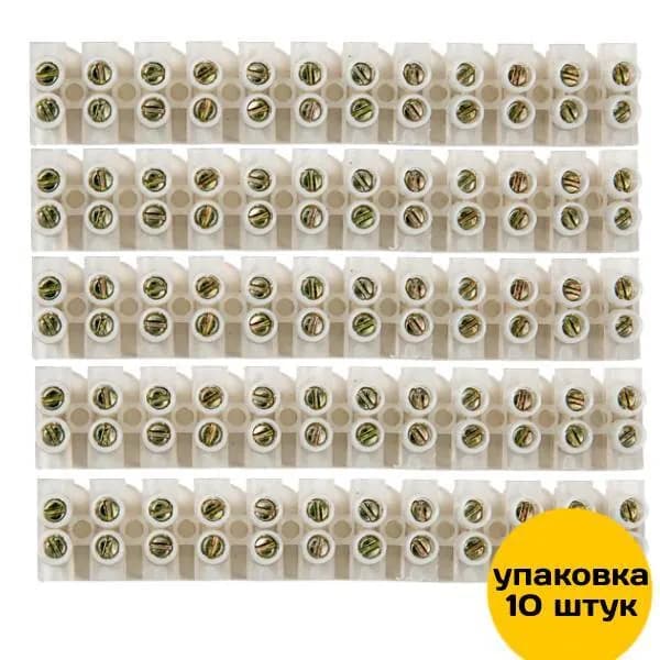 Колодка КЗВ 20-12 20А 4-12мм 12пар IN HOME упаковка 10 штук
