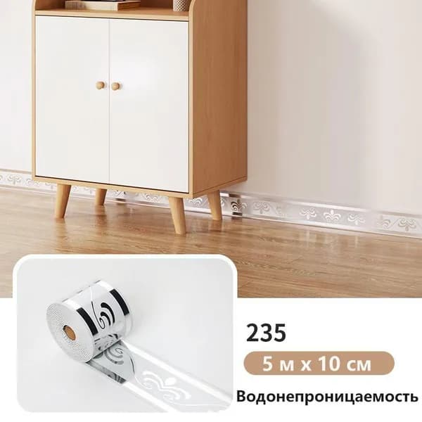 Самоклеящаяся плитка с линиями для отделки стен водонепроницаемая 5 м * 10 см