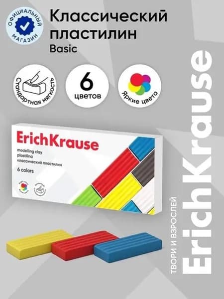 Пластилин 6 цветов, 96 г, ErichKrause Basic, в картонной упаковке