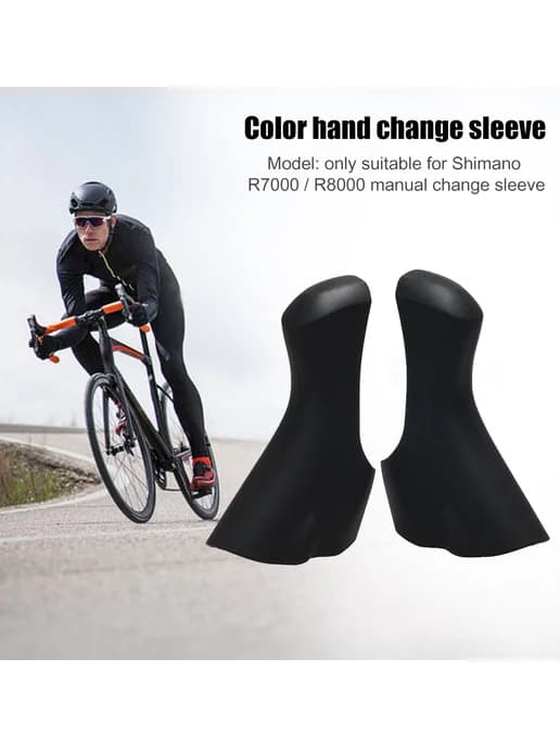 Защитная накладка силикон SHIMANO для трансмиссии 4700 5800