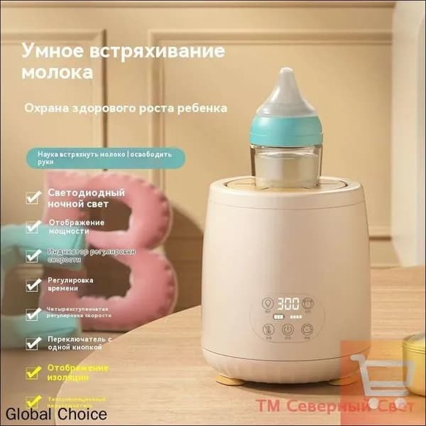 блендер mzm-20260411094444115-75a2b6b19eef, светло-бежевый