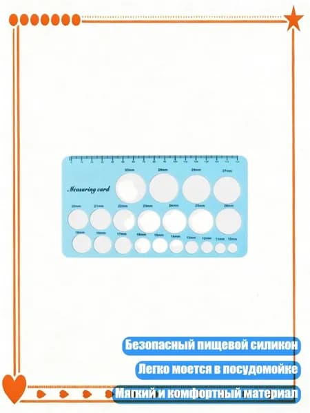 Набор из 2шт/1шт Силиконовый измерительный инструмент, безопасный для посудомоечной машины, для комфорта при лактации и совместимости с аксессуарами для кормления, Прямоугольный синий