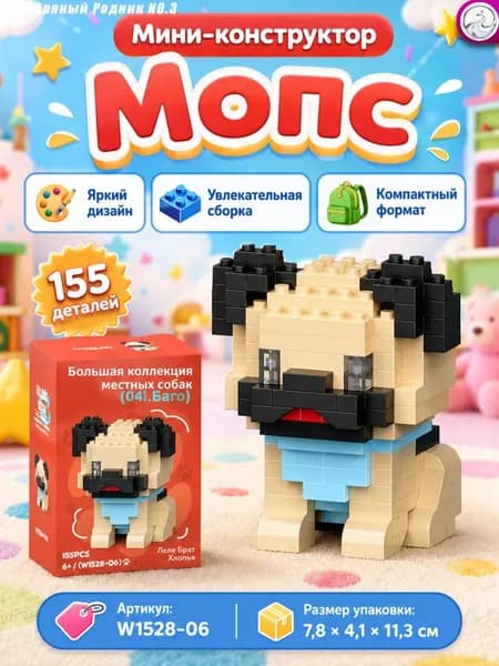 Конструктор Микро-Кирпичики 3D Модель Кота