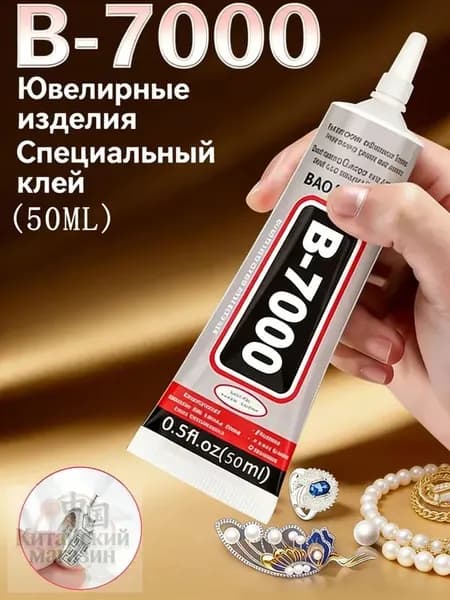 Клей канцелярский 1 шт., 50 мл./ 100 г.