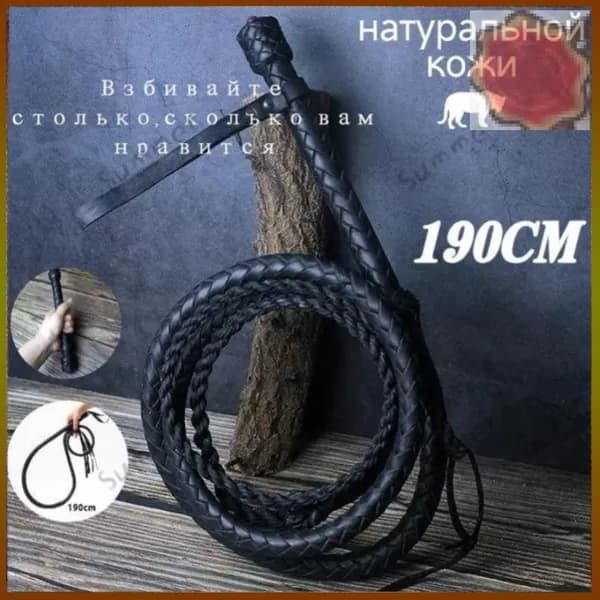 Цирковое шоу, эксклюзивные реквизиты