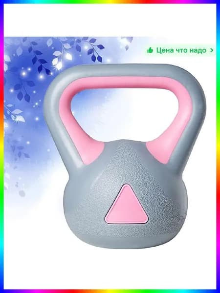 гиря , 4.11 кг
